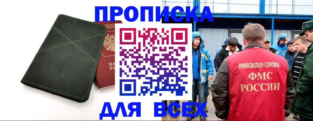 форма 3 в Архангельской области